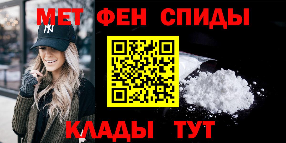АМФ Розовый Воркута