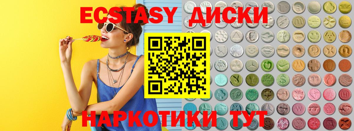 ЭКСТАЗИ louis Vuitton Воркута