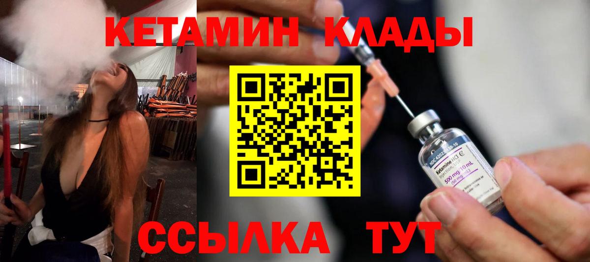 Воркута  КЕТАМИН VHQ  блэк спрут вход  Вход с VPN  КЕТАМИН VHQ 