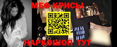 таблы Бердск