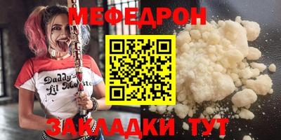 таблы Бердск