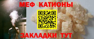 кристаллы Белорецк