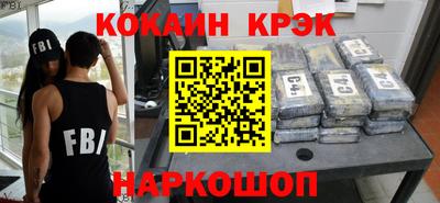 кристаллы Белорецк