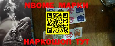 кристаллы Белорецк