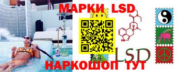 кристаллы Белорецк
