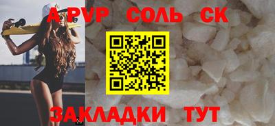 кристаллы Белорецк