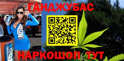 мефедрон Баксан