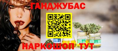 таблы Бердск