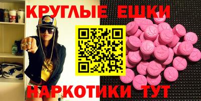 кристаллы Белорецк