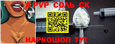 СК Белореченск
