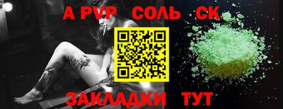 твердый Аша