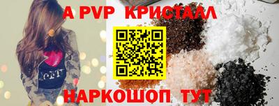 альфа пвп VHQ Ачхой-Мартан