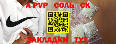 мефедрон Баксан