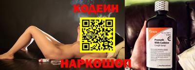 таблы Бердск