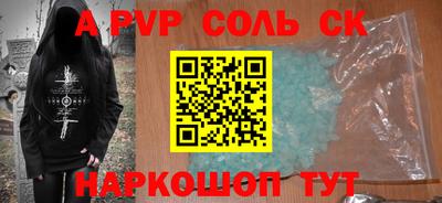 мефедрон Баксан