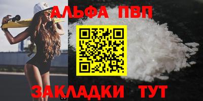кристаллы Белорецк