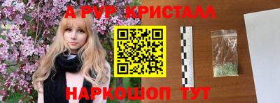 таблы Бердск