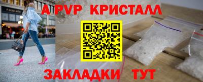 твердый Аша