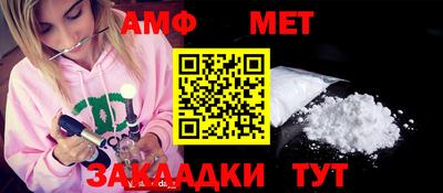 мефедрон Баксан