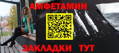 альфа пвп VHQ Ачхой-Мартан