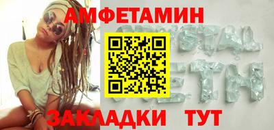 альфа пвп VHQ Ачхой-Мартан