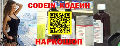 кристаллы Белорецк