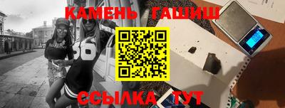 твердый Аша