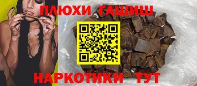 альфа пвп VHQ Ачхой-Мартан