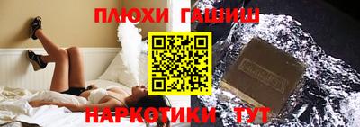 таблы Бердск