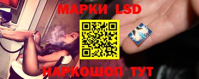 кристаллы Белорецк