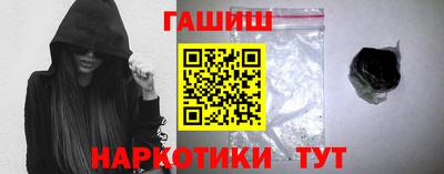 таблы Бердск