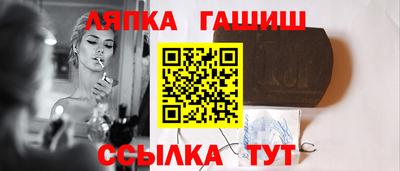 СК Белореченск