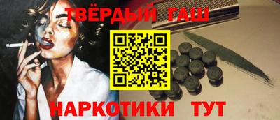 таблы Бердск