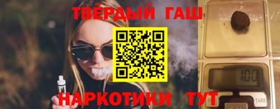 альфа пвп VHQ Ачхой-Мартан