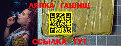 альфа пвп VHQ Ачхой-Мартан