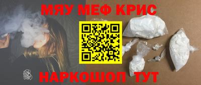 таблы Бердск