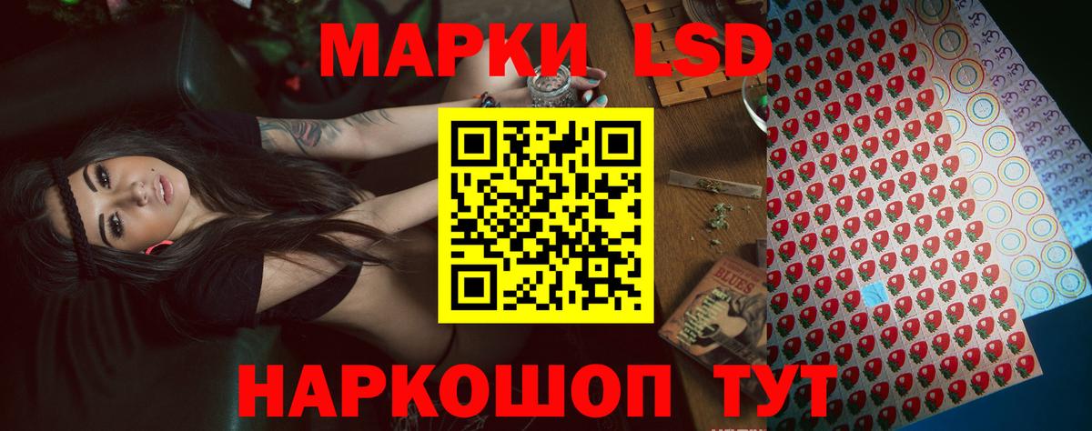 Воркута  LSD-25 экстази кислота  Вход с VPN 