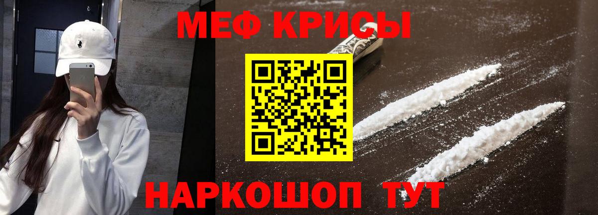 Воркута  Мефедрон 4 MMC  Мефедрон  Вход с VPN 