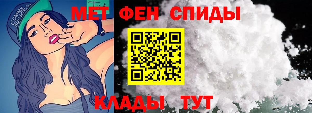 МЕТАМФЕТАМИН кристалл  Вход с VPN  Воркута 