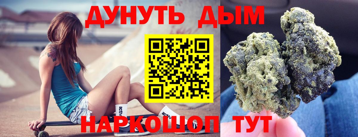 Воркута  Бошки Шишки индика  Конопля VHQ  Вход с VPN  Марихуана индика  Шишки марихуана гибрид 