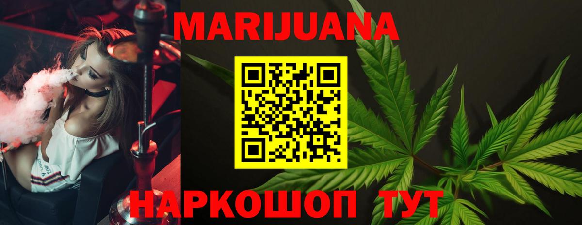 Каннабис OG Kush Воркута